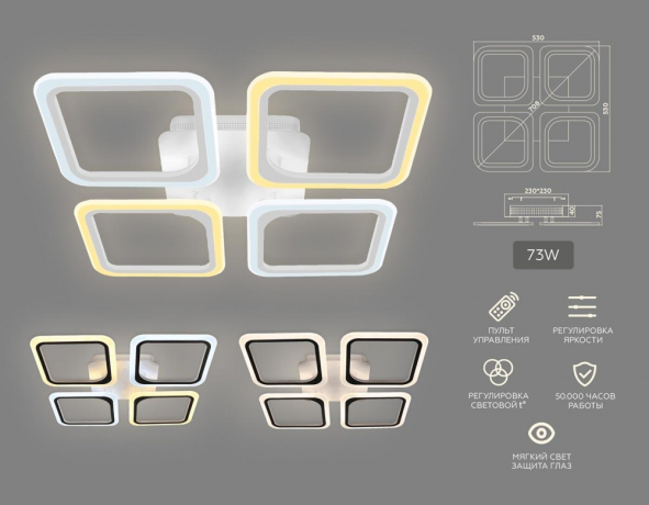 Потолочная люстра Ambrella Light FA FA4375
