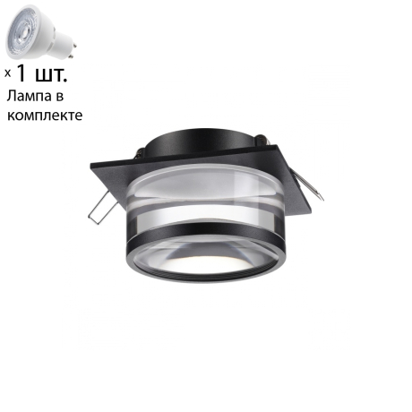 Точечный светильник с лампочкой Novotech 370916+Lamps
