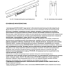 Заглушка для профиля Denkirs TR3000 TR3060-AL