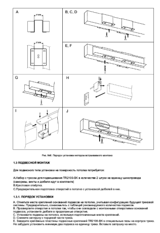 Заглушка для профиля Denkirs TR3000 TR3060-AL