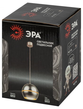 Подвесной светильник Эра PL21 SL GX53 серебро (Б0058505)