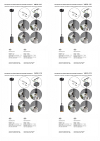 Подвесной светильник Vitaluce V46391-1/1S