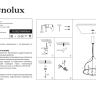 Основание для магнитной модульной системы CODE 1.2 Donolux DL20221D600 Black