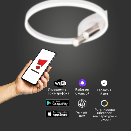 Потолочная люстра с управлением по Wi-Fi Eurosvet 90247/3 белый/хром Smart (a055665)