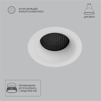 Встраиваемый светильник Arte Lamp Ducre A8095PL-1WH