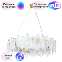 Подвесная люстра Arte Lamp EVIE с поддержкой Маруся A4052SP-12SG-М