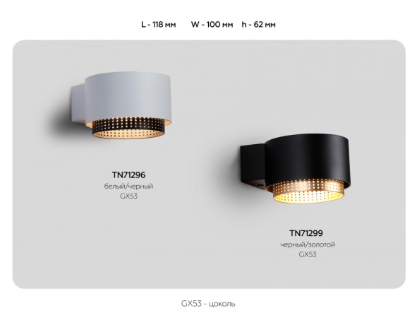 Настенный светильник с лампочкой Ambrella light TN71296+Lamps