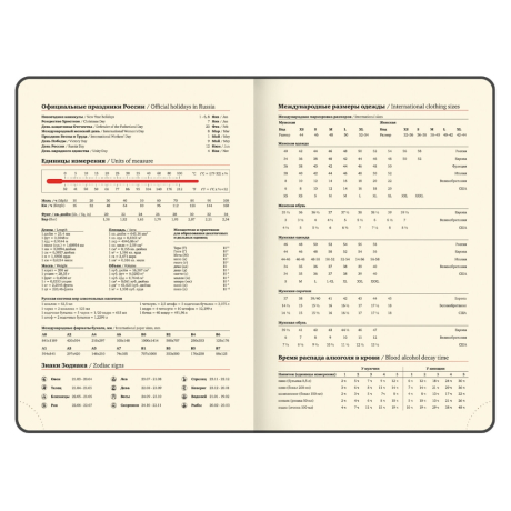 Нарушена упаковка!  <795090> Ежедневник датированный 2026 А5 138x213 мм, BRAUBERG "Imperial", под кожу, синий, 117062
