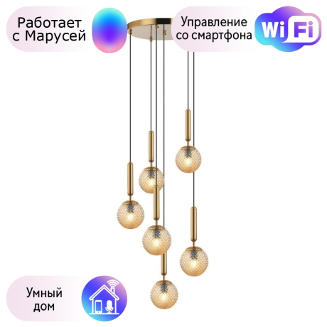 Светильник с поддержкой Маруси подвесной APLOYT APL.766.03.06-M