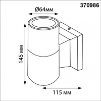 Светильник на штанге Novotech LANDSCAPE 370986
