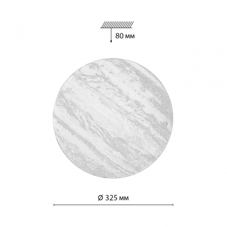 Накладной светильник Sonex Jupiter 7724/CL