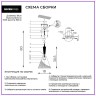Люстра на штанге Seven Fires Noema SF3327/1P-WT-WD