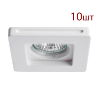 Комплект 10шт. Встраиваемый светильник Arte Lamp Invisible A9214PL-1WH-10