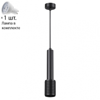 Подвесной светильник с лампочкой Odeon Light Mehari 4238/1+Lamps Gu10