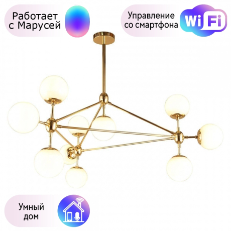Люстра с поддержкой Маруси На штанге APLOYT APL.606.07.10-M
