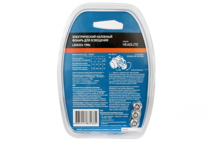 Налобный светодиодный фонарь на батарейках. Дистанция освещения - 40 м. Поворотный корпус. 4 режима работы. Camelion LED5323-19Mx (8138)