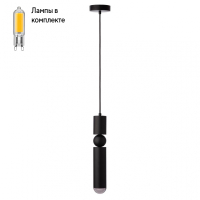 Светильник подвесной с Led лампочками в комплекте LOFT IT 1511-BL+Lamps