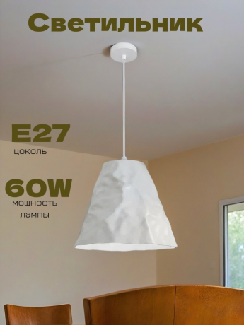 Подвесной светильник от Lustrof 735657-769618