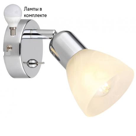 Светильник спот с Led лампочками в комплекте Rivoli Б0054678+Lamps