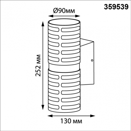 Накладной светильник Novotech Street 359539