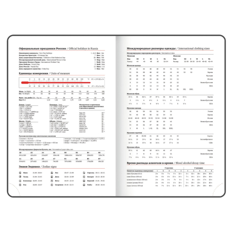 Нарушена упаковка!  <795101> Ежедневник датированный 2026, А5, 138x213 мм, BRAUBERG "Profile", балакрон, синий, 117073