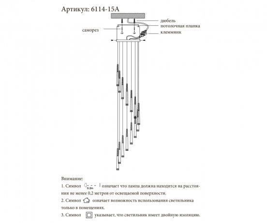 Подвесной светильник Kink Light Рэй 6114-15A,33