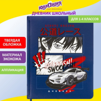 Нарушена упаковка!  <604248> Дневник 1-4 класс 48 л., кожзам (твердая с поролоном), печать, аппликация, ЮНЛАНДИЯ, "Аниме", 106214
