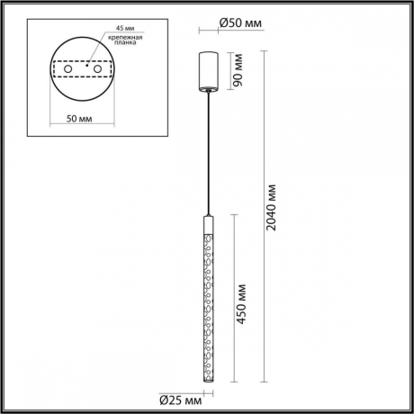 Подвесной светильник Odeon Light Sparky 4369/5L
