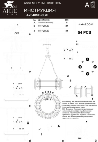 Подвесная люстра Arte Lamp Jastin с поддержкой Маруся A2848SP-8GO-М