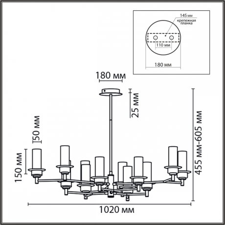 Люстра на штанге Lumion Madonna 6555/12C
