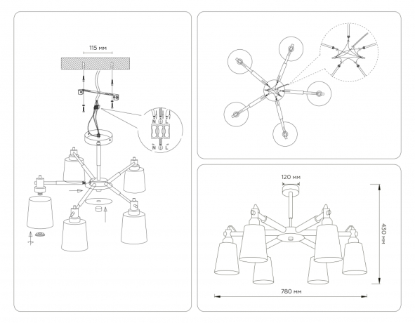 Люстра на штанге Ambrella Light TR TR82211