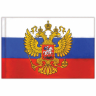 Набор из 2 шт, Флаг России 90х135 см с гербом, ПРОЧНЫЙ с влагозащитной пропиткой, полиэфирный шелк, STAFF, 550226 (550226)