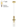 Подвесной светильник с лампочкой Favourite Aestetic 2820-1P+Lamps E14 Свеча