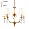 Люстра подвесная с лампочками APLOYT APL.716.13.05+Lamps