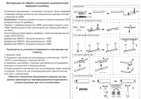 Соединитель линейный для треков Novotech Flum 135102