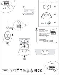 Встраиваемый светильник Arte Lamp Corno A2863PL-1WH
