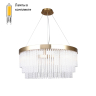 Люстра подвесная с Led лампочками в комплекте Favourite 4189-8P+Lamps