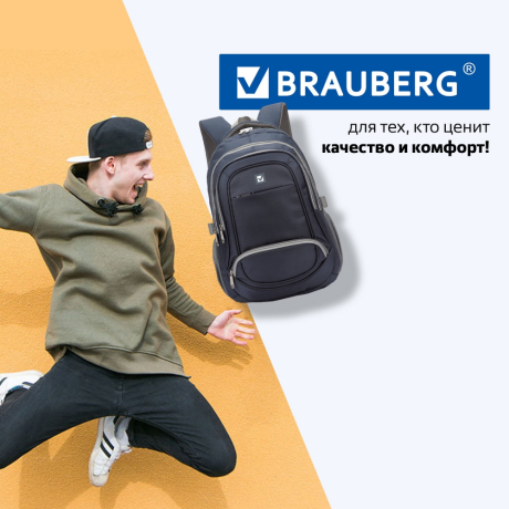 Рюкзак BRAUBERG HIGH SCHOOL универсальный, 3 отделения, "Райдер", синий, 46х31х18 см, 225523 (225523)