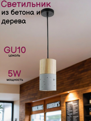 Подвесной светильник от Lustrof 735631-769623