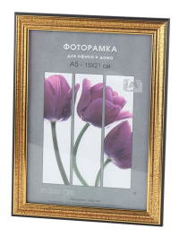 Нарушена упаковка!  <182794> Фоторамка Interior Office 286/296 30*40 золото (Б0042329)