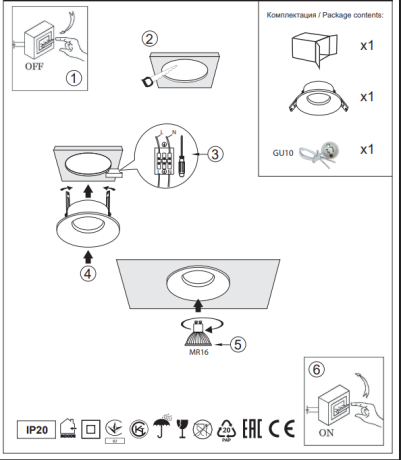 Встраиваемый светильник Arte Lamp Caph A2165PL-1BK