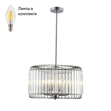 Люстра с Led лампочками в комплекте Rivoli Б0052467+Lamps