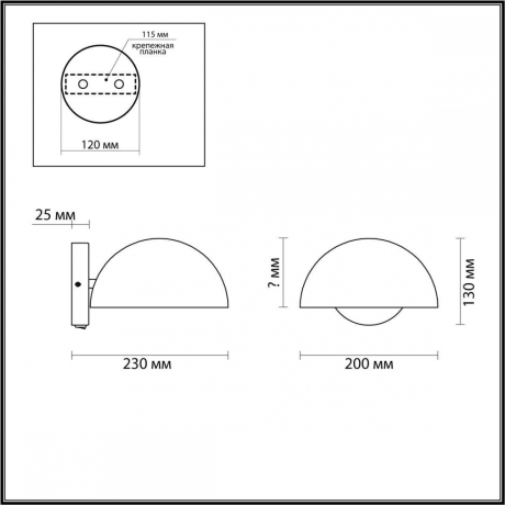 Бра со светодиодной лампочкой E27, комплект от Lustrof. №384039-642564