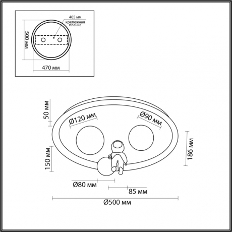 Накладной светильник Lumion Ledio 6507/88CL