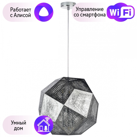 Подвесной светильник Lightstar с поддержкой Алисы, Fermo 724164