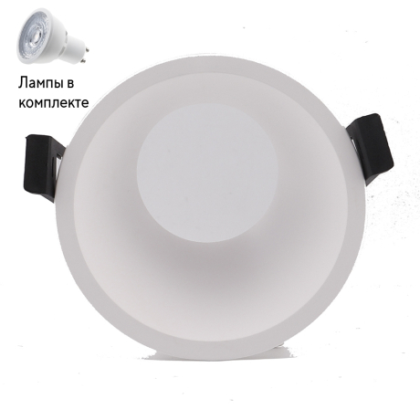 Светильник точечный с Led лампочками в комплекте Mantra 6843+Lamps