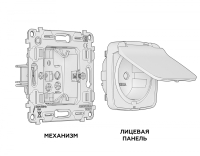 Розетка влагозащищенная с заземлением и со шторкой, без рамки с крышкой Ambrella Volt OMEGA MO808010