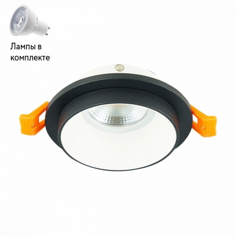Светильник точечный с Led лампочками в комплекте ST Luce ST206.428.01+Lamps