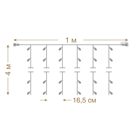 1*4м. Электрогирлянда-конструктор ''Занавес'' 192LED (RGB) IP44 Vegas 55095