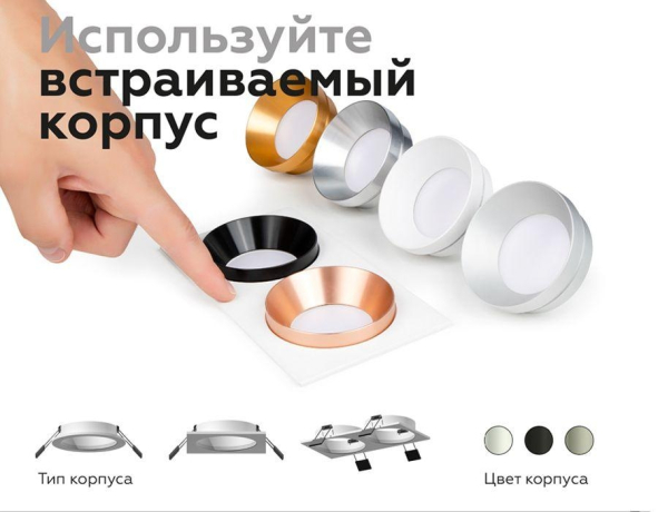 Корпус светильника встраиваемый для насадок D70mm Ambrella light Diy Spot C7622